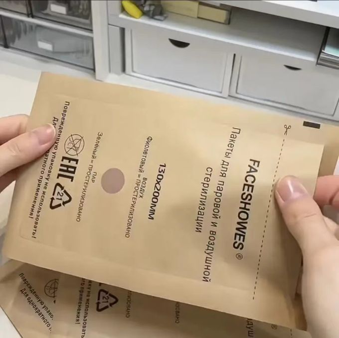 CMYK Цветные бумажные печатные услуги Паста Коричневая Kraft Paper Ziplock Bag 0